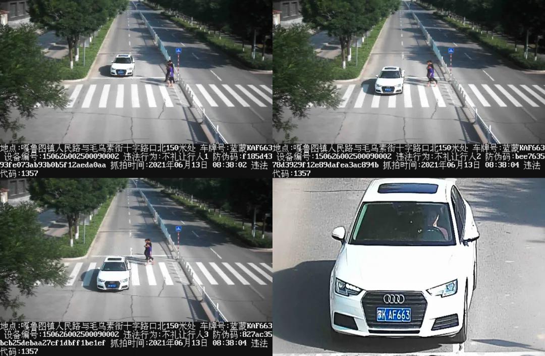 斑马线不礼让行人晚上九点多拍么,斑马线礼让行人被拍违停