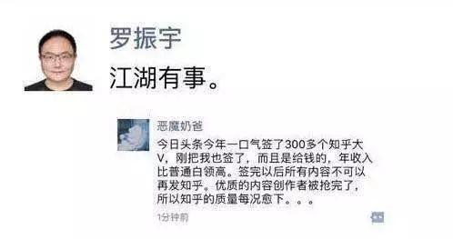 头条号怎么发视频赚钱,头条号怎么用步数赚钱