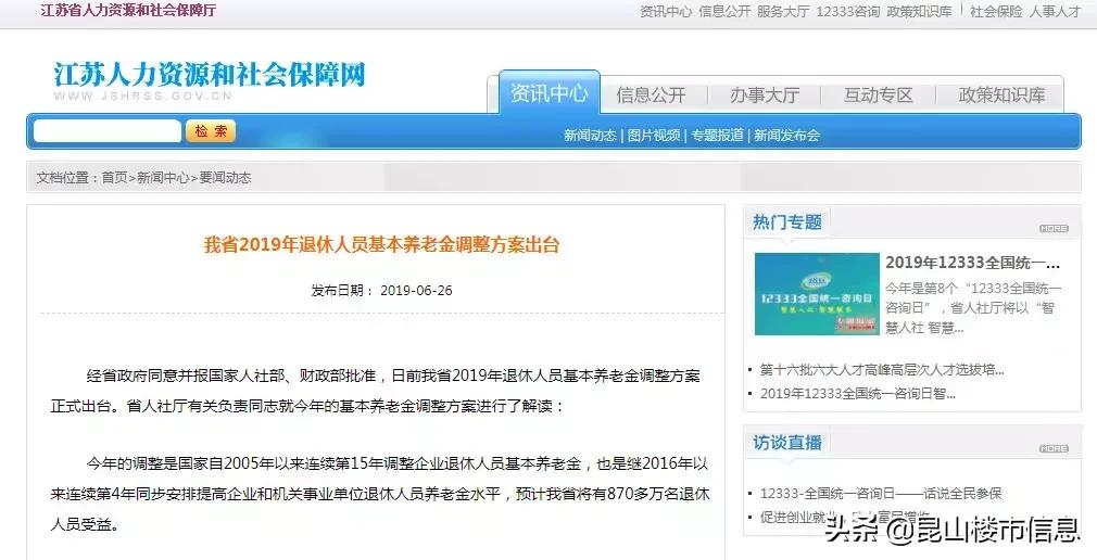 大局已定房价会涨吗,大局已定阳谷未来将有大发展