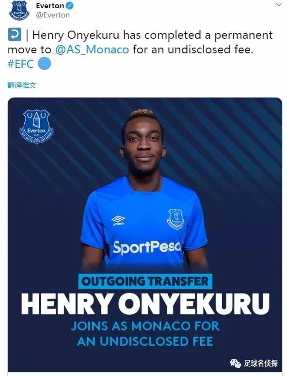 内马尔确定不参加对拜仁比赛,足坛新闻内马尔转会巴黎