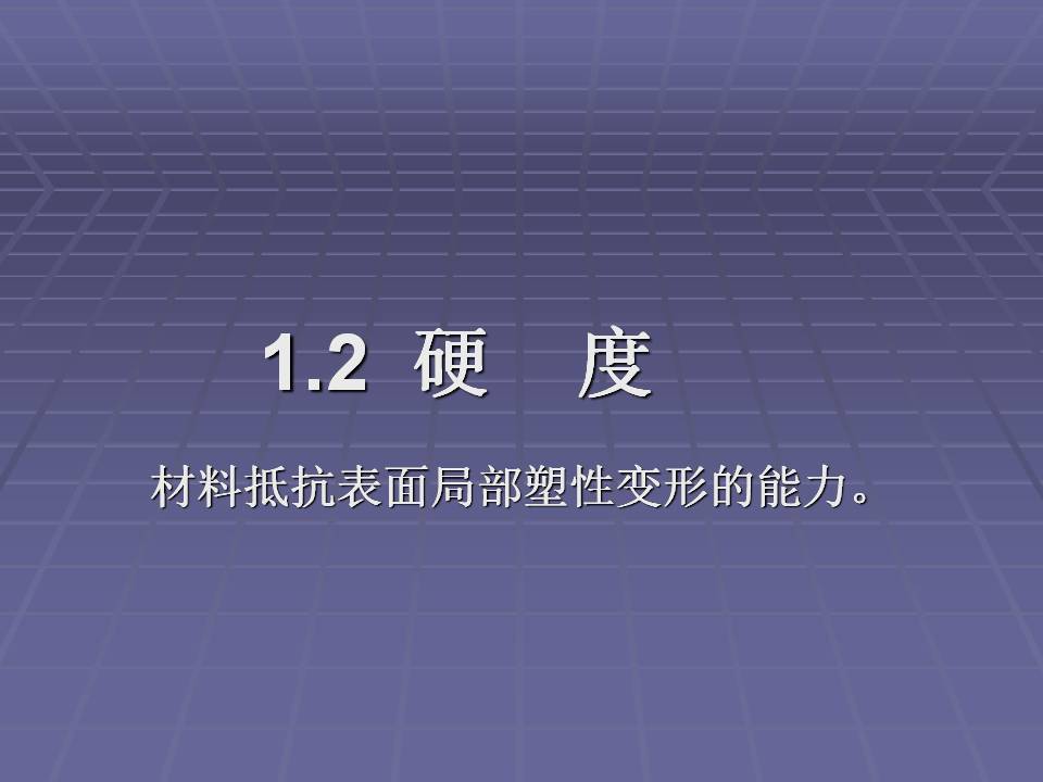 金属材料的力学性能测试方法,金属材料拉伸力学测试标准试样