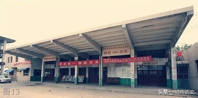 滨州滨城老照片,滨州即将消失的老照片