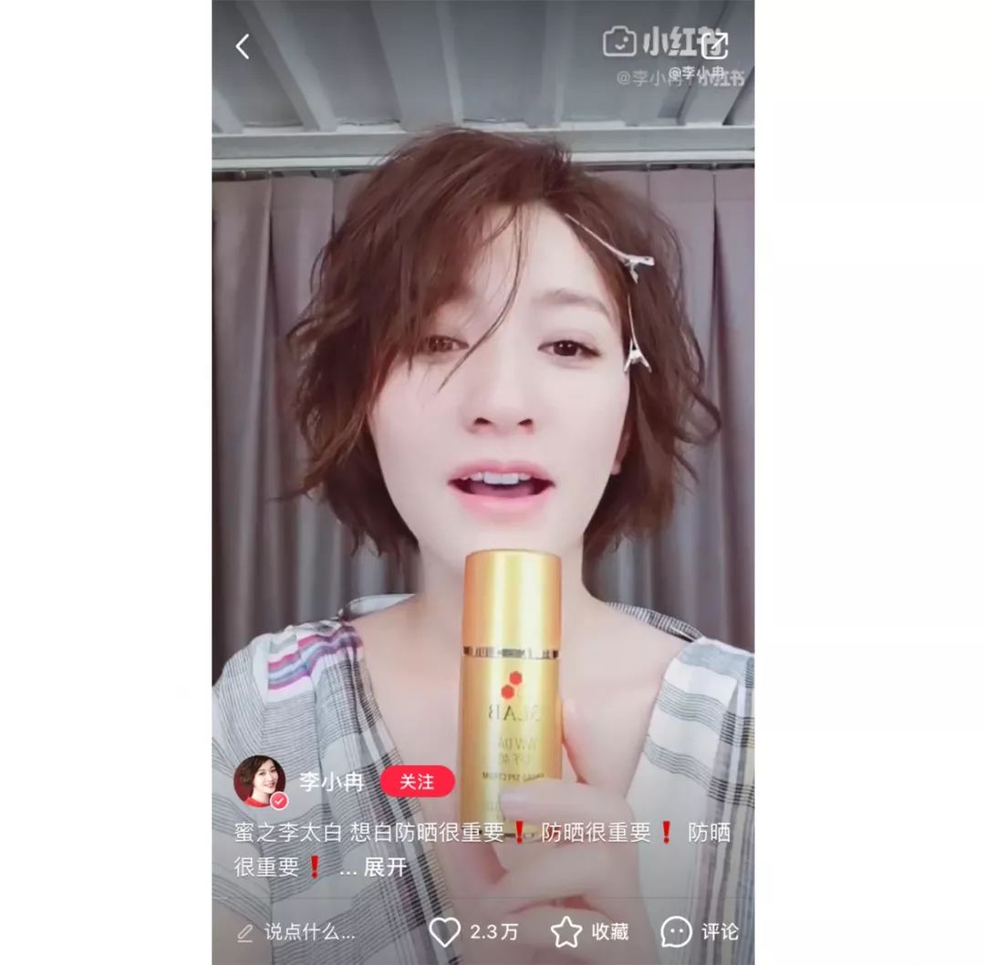 明星推荐平价防晒,明星同款防晒测评推荐好用