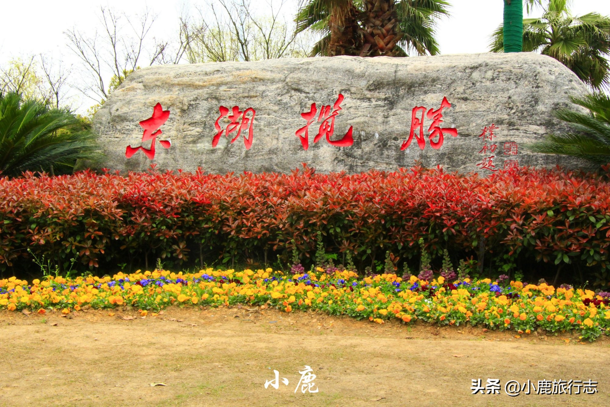 武汉6环包括哪些城市,武汉城中湖