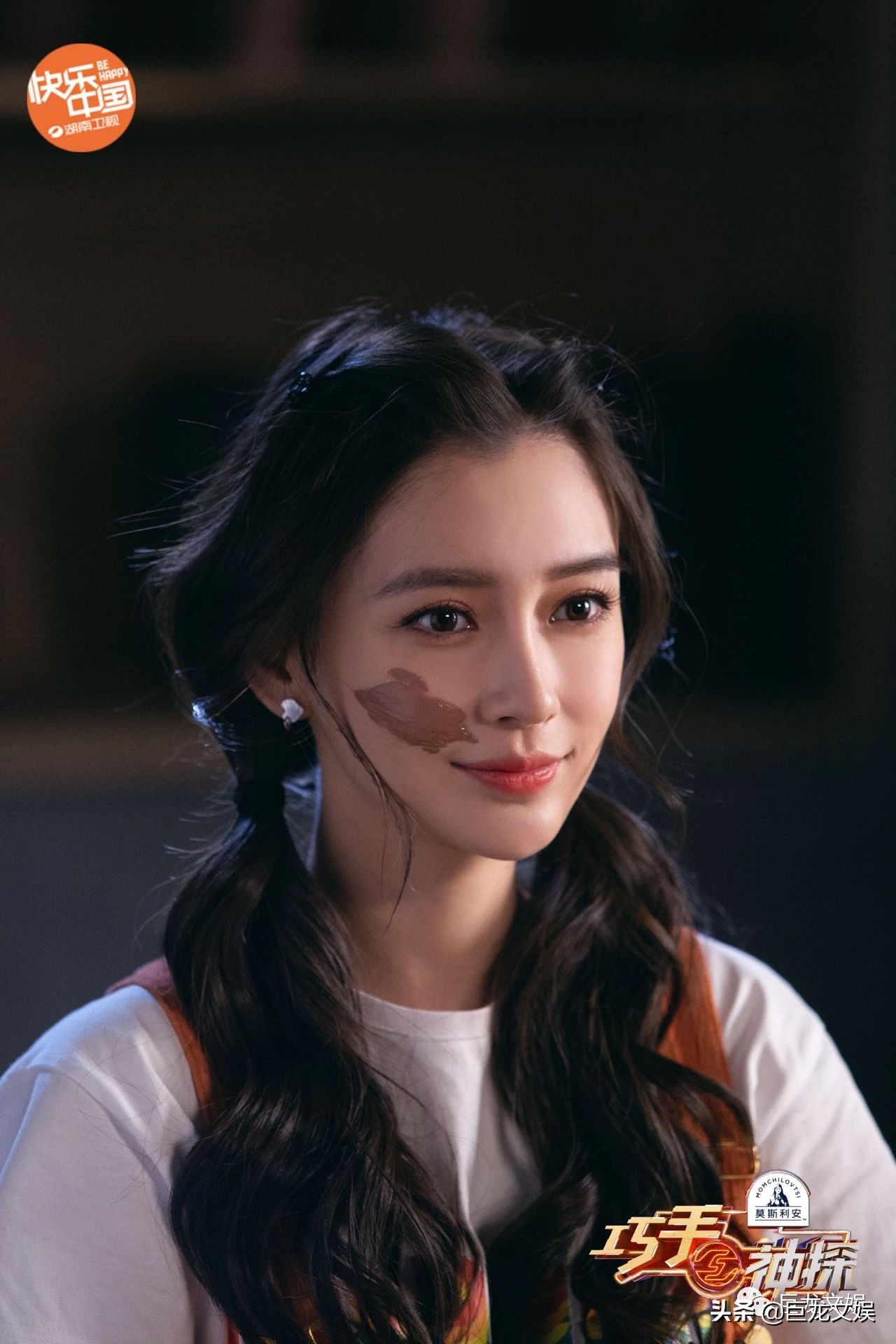 angelababy巧手神探发布会,angelababy巧手神探剧透图