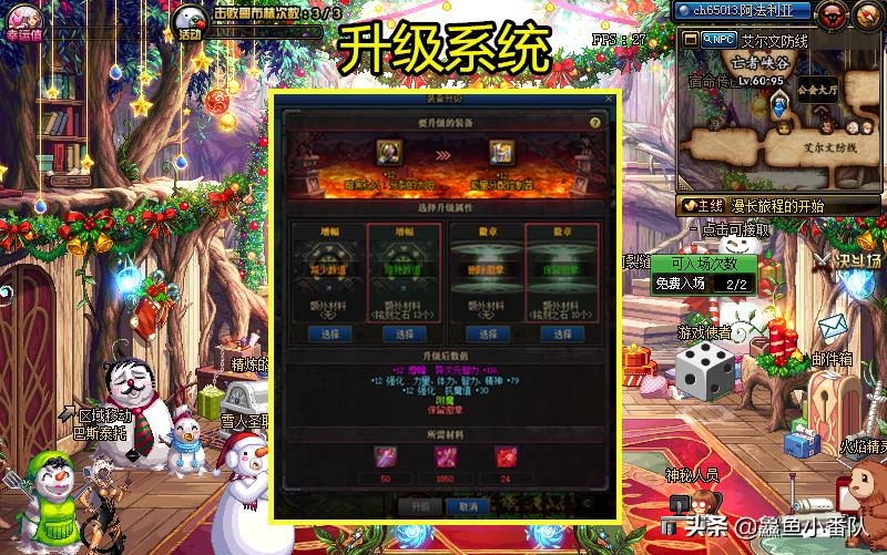 dnf深渊攻略通关方法和装备推荐,dnf新号100装备攻略