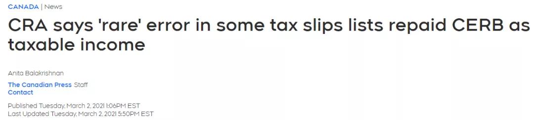 CRA犯下大错！17岁倒霉蛋被追缴税款，银行卡被扣成负数