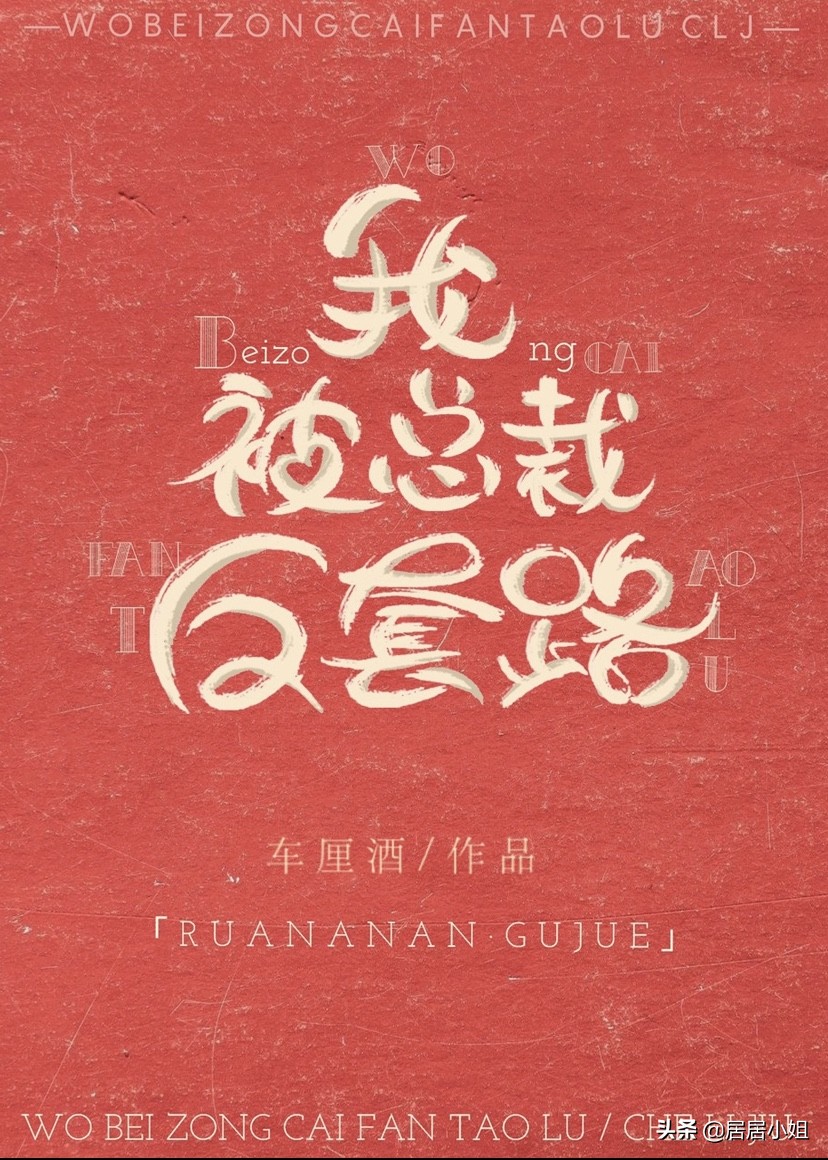 完结小甜饼：一家三口手牵手，谁考不好谁是狗