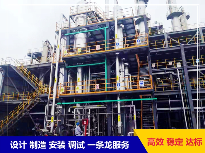 蒸发结晶又叫什么结晶,蒸发结晶何时停止加热