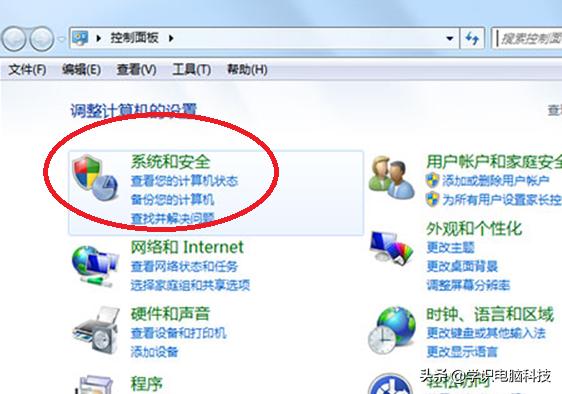 win7怎么退出正在安装更新,win7系统开机显示系统错误修复
