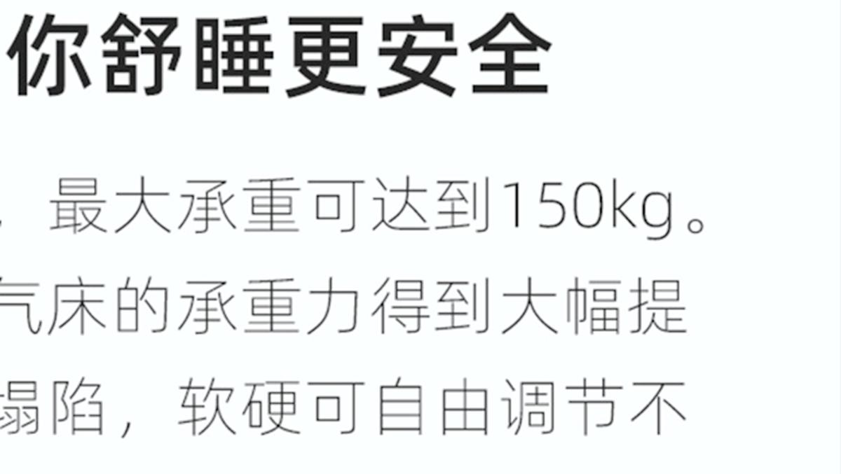 自动充气床性价比,高质量加厚自动充气床