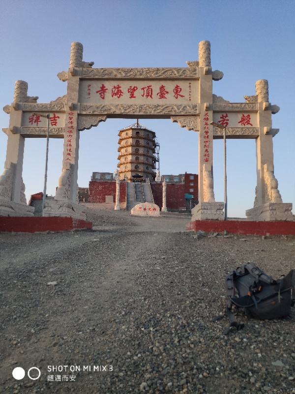 五台山之行让我们终身难忘,五台山之行完整视频