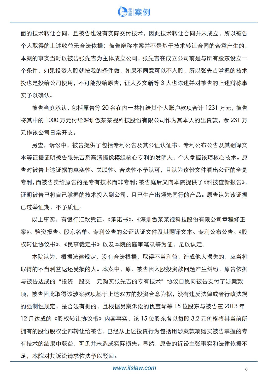 律师合伙开公司,两个人合伙开公司钱掉了怎么办