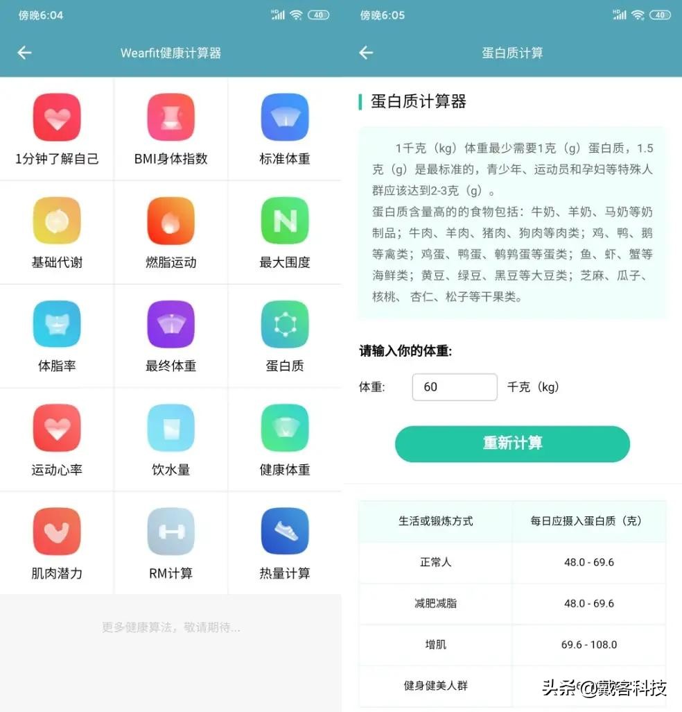 s20智能手表,全程通智能手表s20