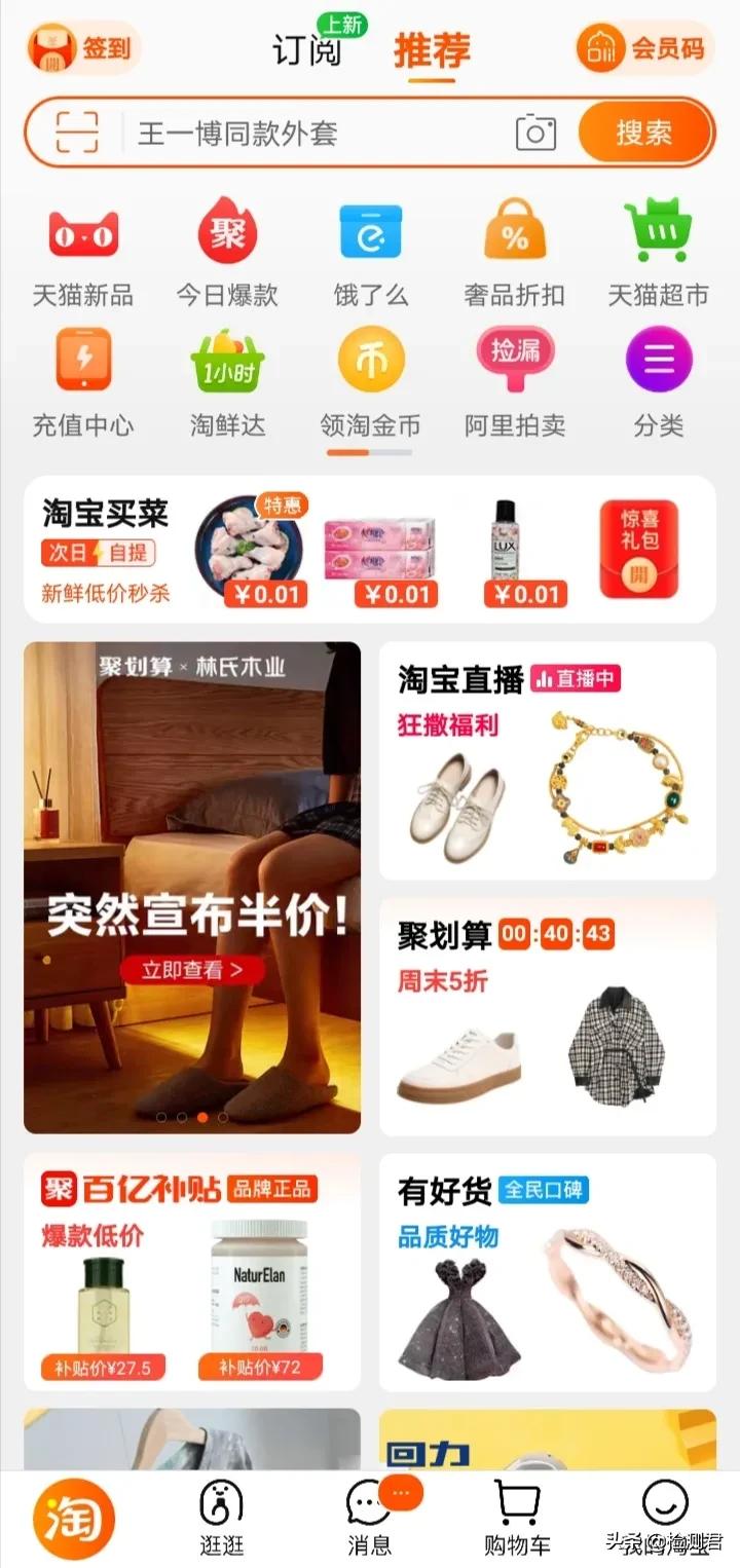 验货|网购商品如何验货