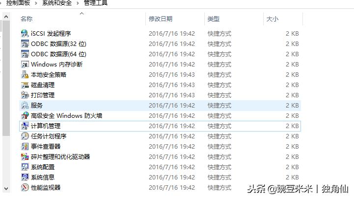 win10如何给电脑分区,win10电脑如何调整分区教程