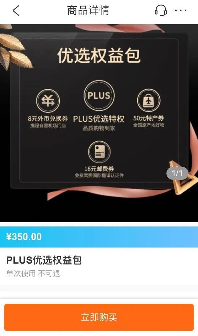 日上可以直接购物吗,日上可以线上购物吗