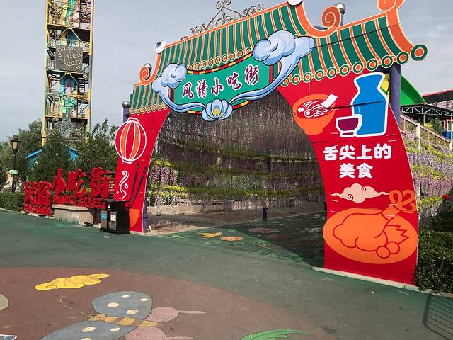 山西壶关太行山欢乐谷游玩攻略,壶关太行欢乐谷攻略