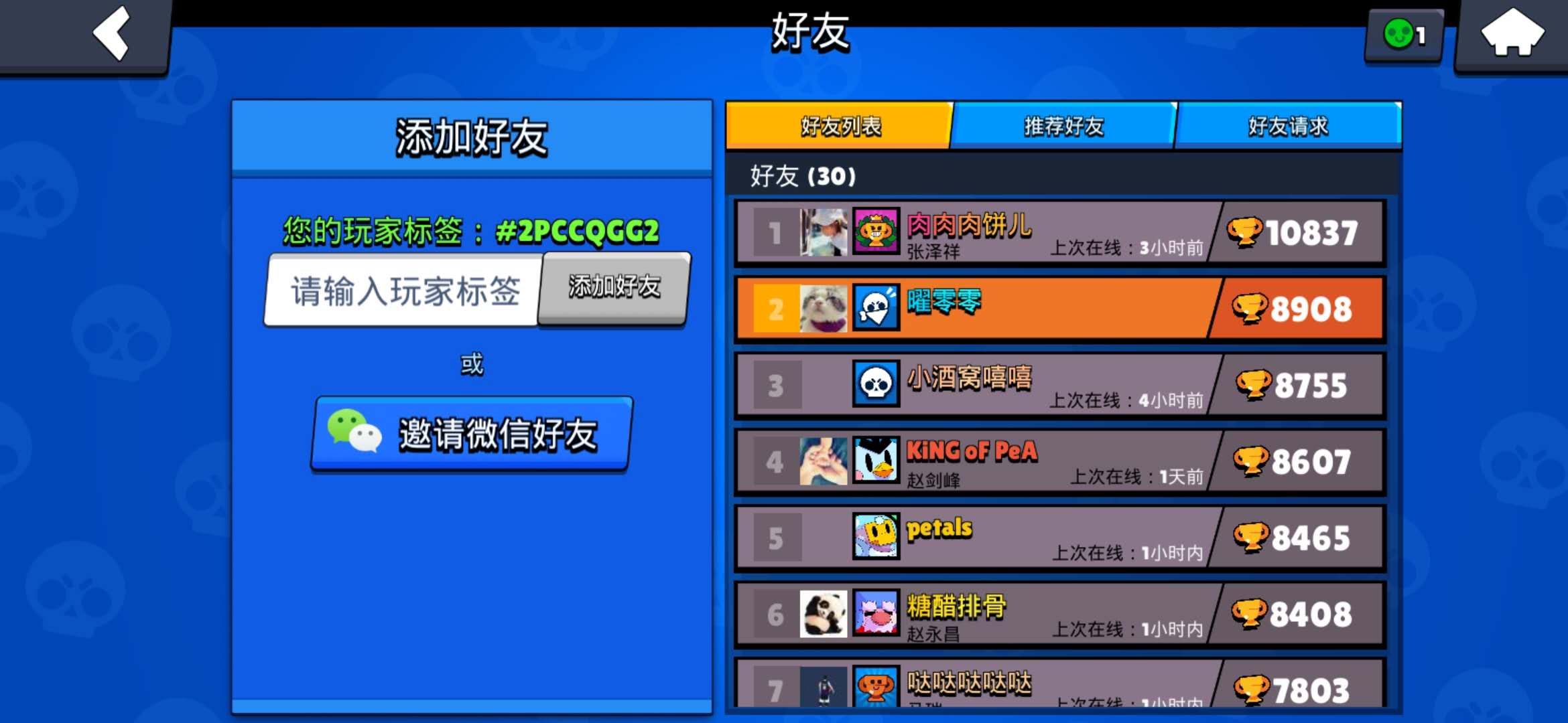 荒野乱斗教学新手容易上手的英雄,荒野乱斗新手容易上手的英雄