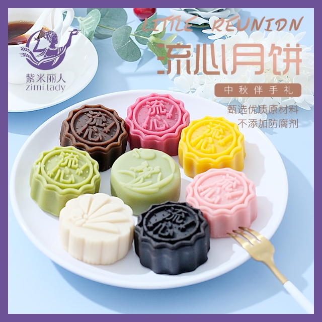 中山采蝶轩经典双辉月饼多少钱,中山市采蝶轩食品有限公司月饼
