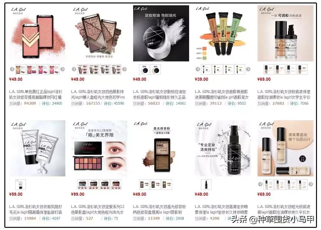 天猫卖假货案例,天猫涉嫌出售劣质商品下架