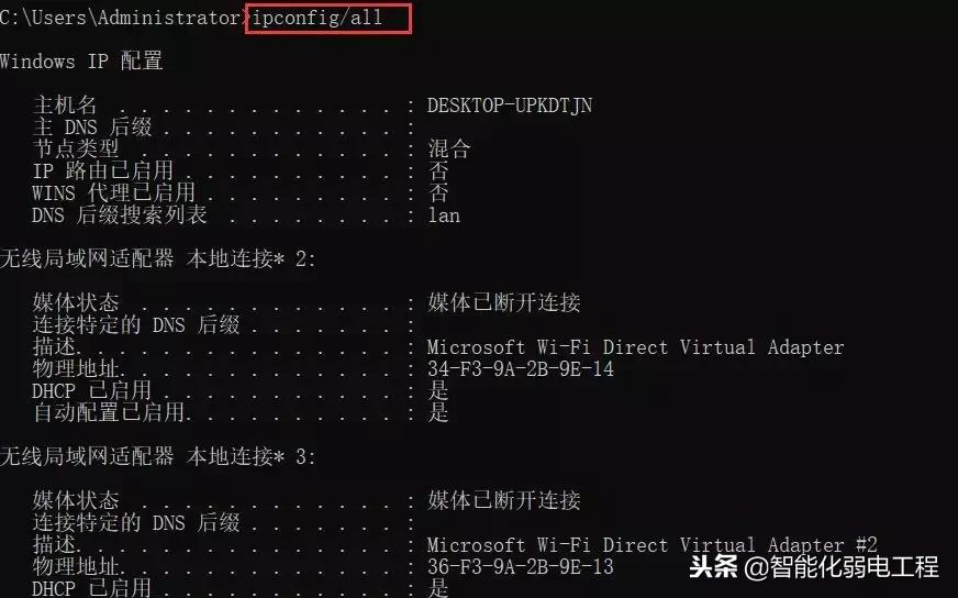 怎样防止摄像头ip冲突,用什么ip地址才不会跟网络冲突
