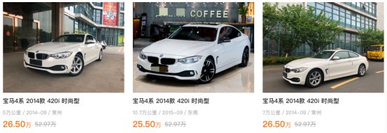 宝马4系炫酷,宝马四系神器