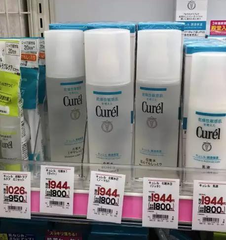 curel珂润水乳闭口,日本curel珂润身体乳液