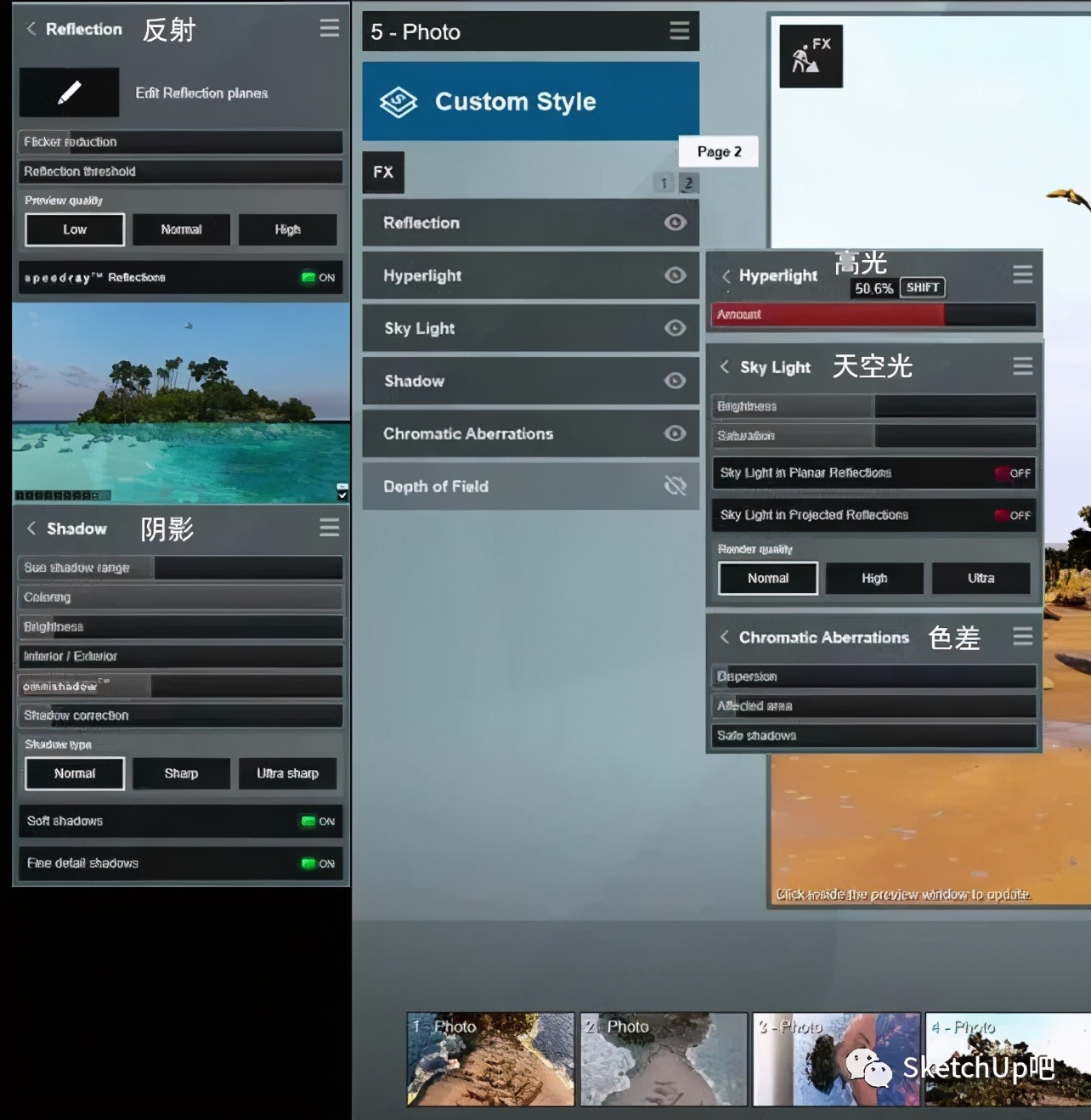lumion11怎么渲染剖面图,lumion室内渲染参数更真实