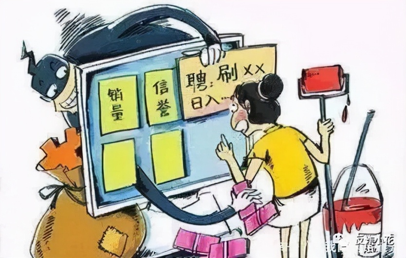 刷单返利类诈骗高发，仅一天损失近50万！