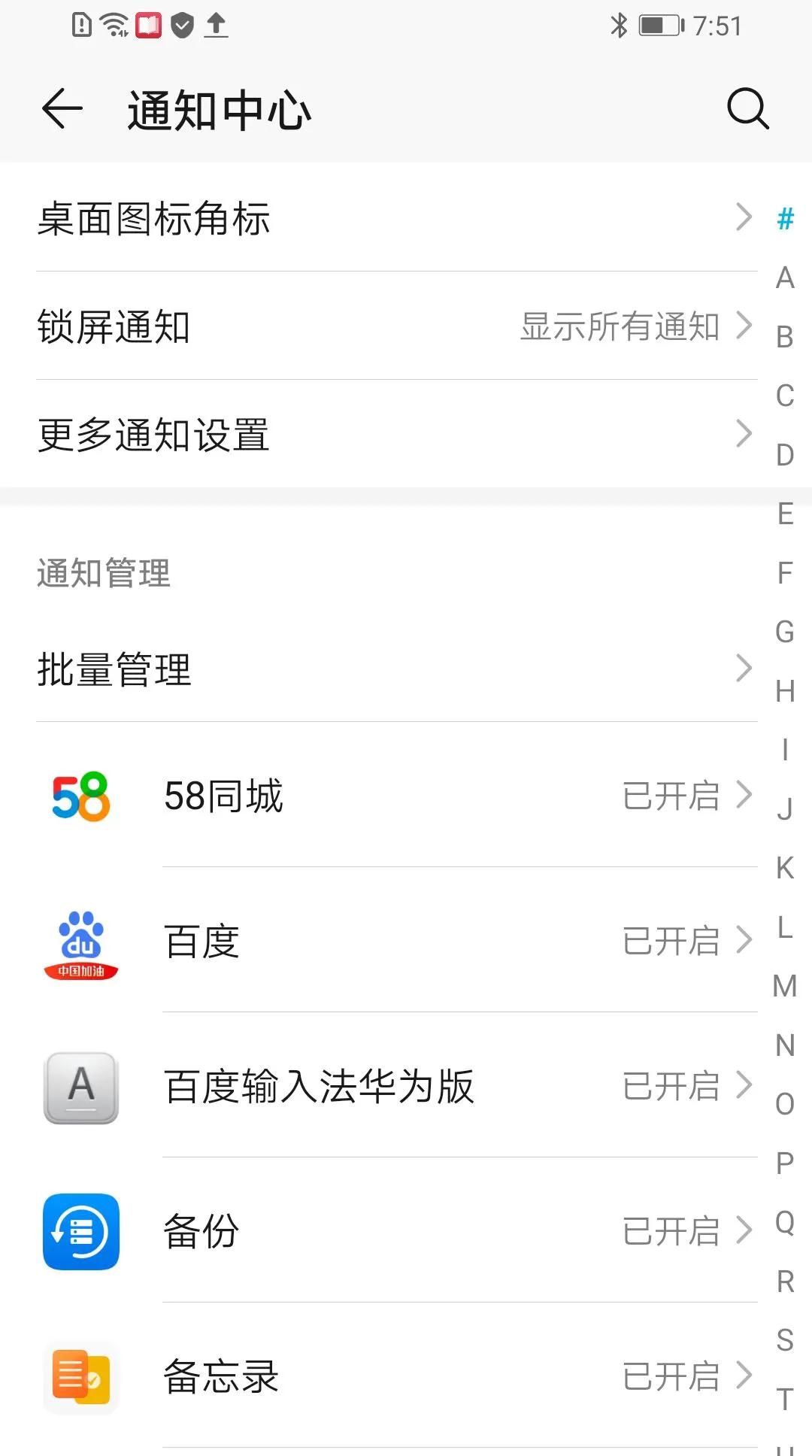 手机打游戏卡顿反应慢怎么办,vivo手机慢卡顿解决方法