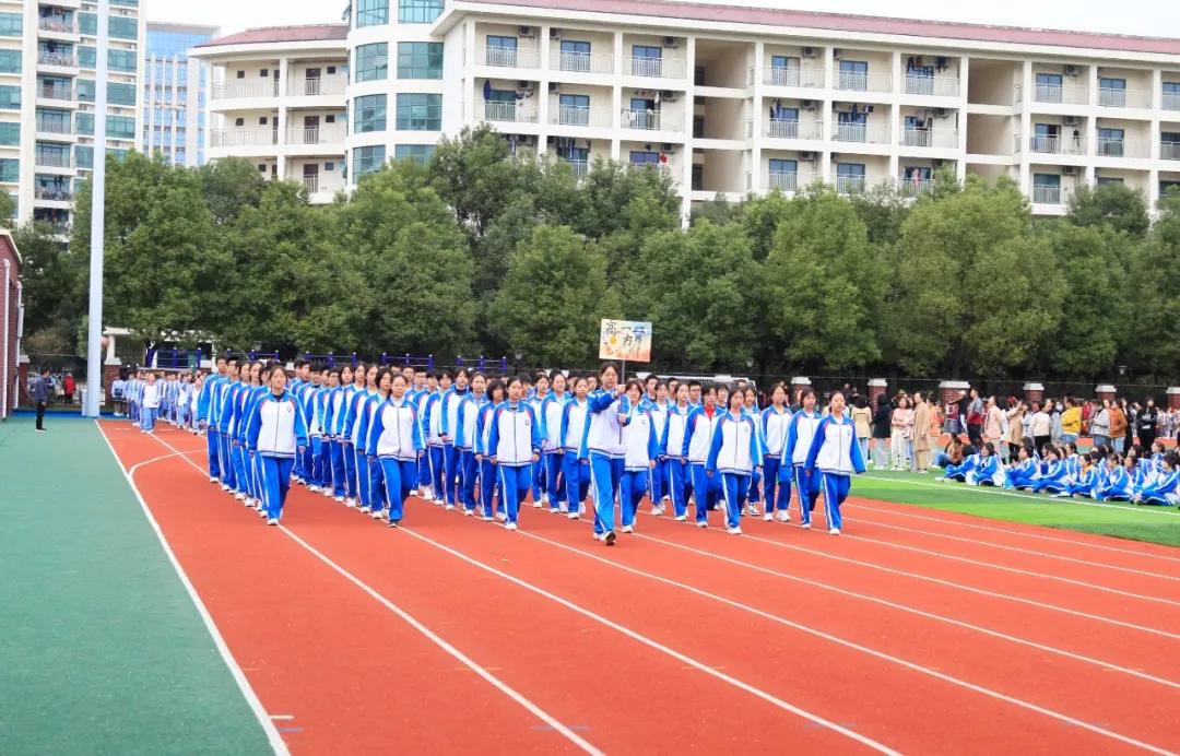 宜昌长江中学运动会开幕式,宜昌十六运会开幕