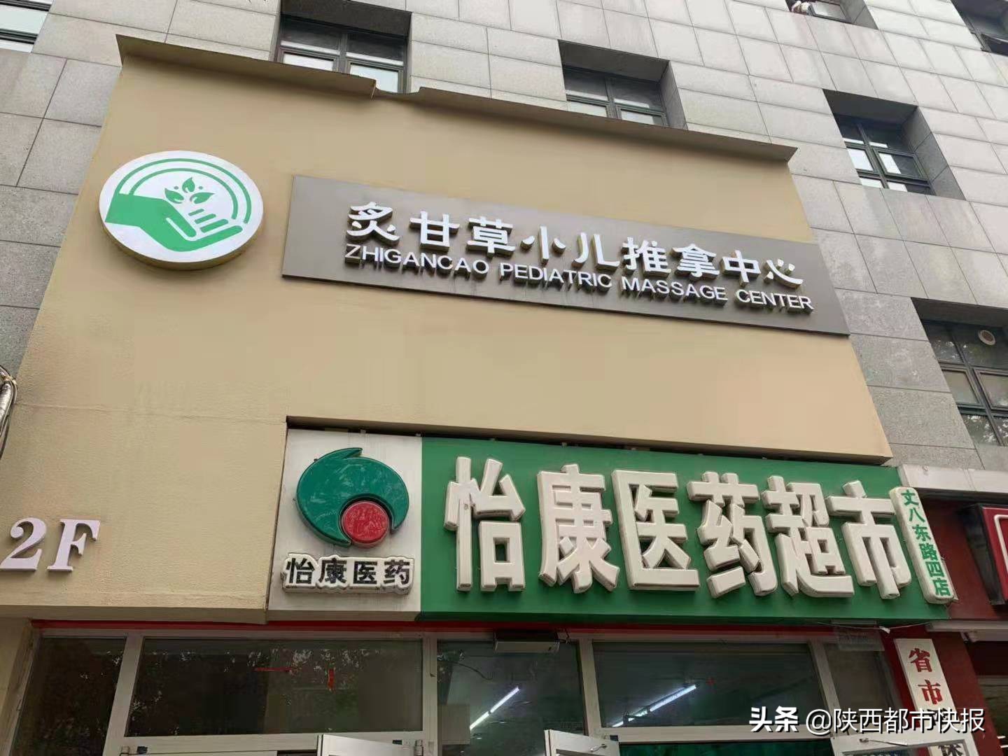 宝宝肚子艾灸烫伤怎么处理,7个月大的孩子发烧推拿