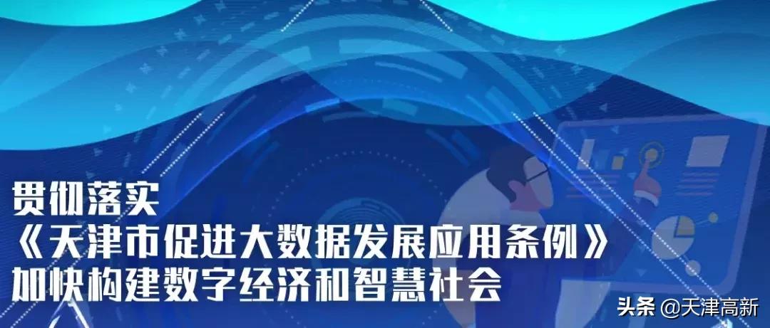 你了解投资项目大数据、精准招商引资、区块链+供应链金融、5G网联无人机、金融反欺诈吗？