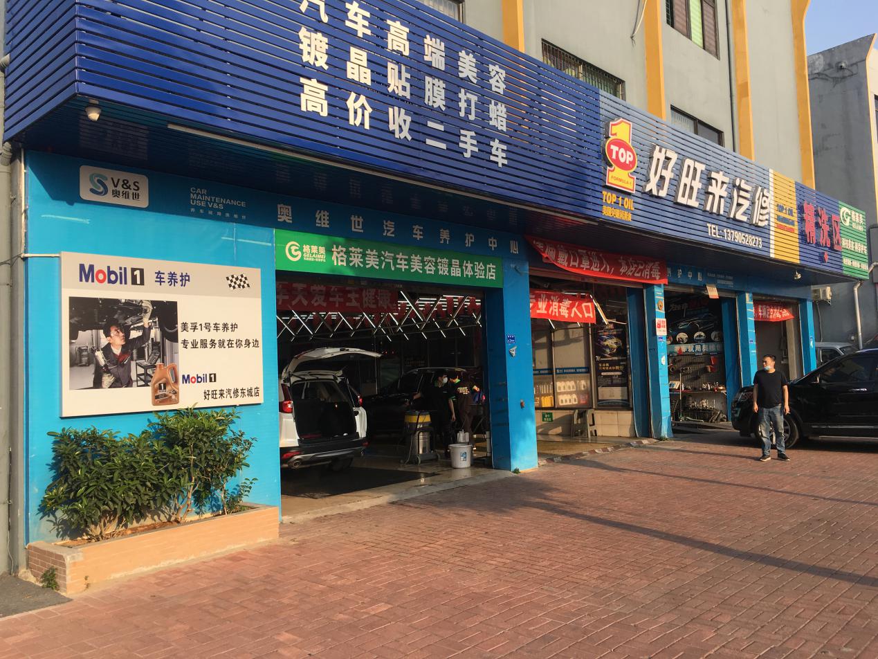 丝圈脚垫御马,御马脚垫的正确用法