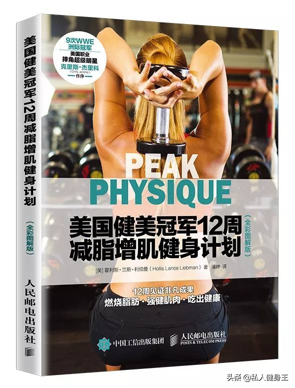 划船动作训练背阔肌,背部训练动作俯身划船