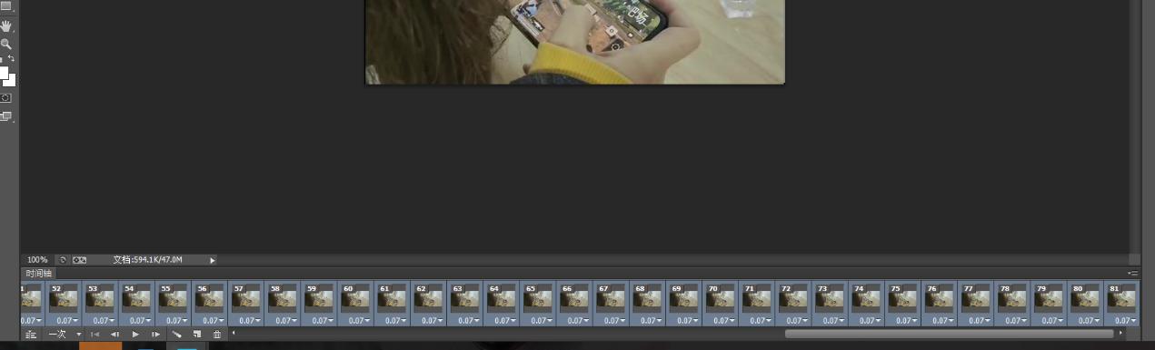 如何做一张又小画质又好的动态图？让我们用PS进行快速制作