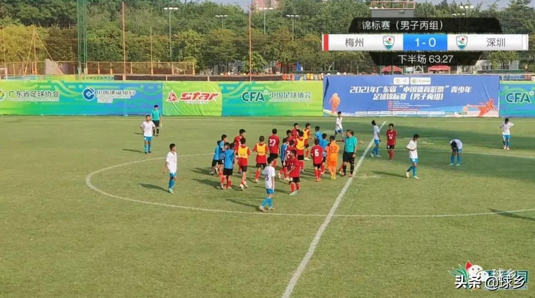 喜羊羊比赛冠军视频,梅州四国女足夺冠