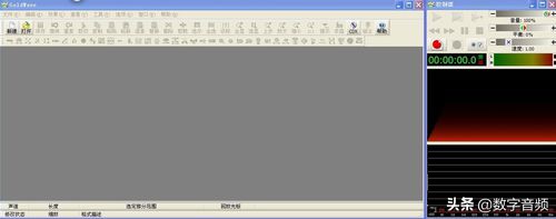 GoldWavev6.47汉化版/安装教程（Win）
