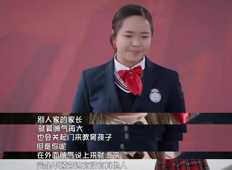 儿童教育家谈如何对付熊孩子,当孩子被人冤枉