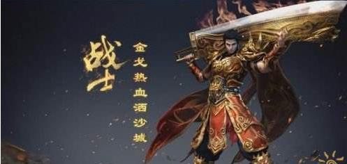 热血传奇1.76法团,热血传奇沙巴克法团打法