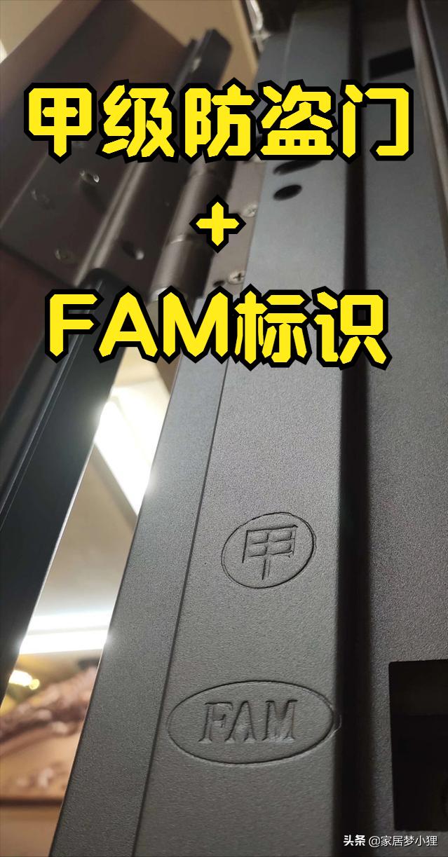 不想旅游回来家里被偷空，买防盗门记住这5句，安全不踩坑