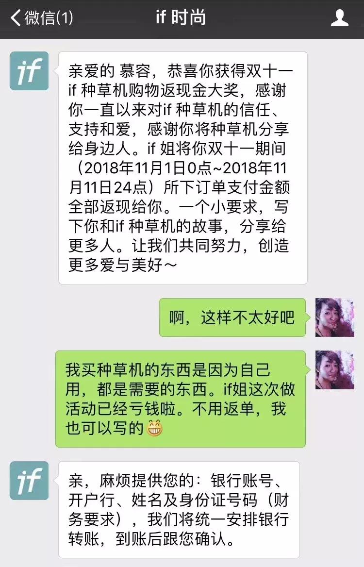 ifer来信|“男朋友”后宫无数，我却一点不吃醋