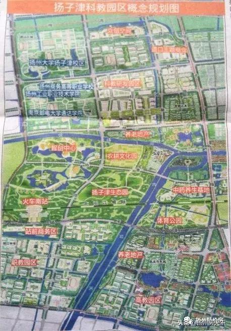 扬州南区最好消息,扬州南区好还是北区好