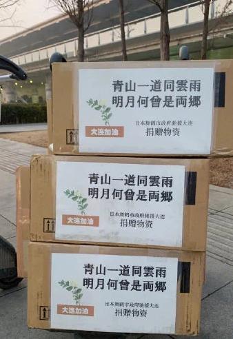 他们把20吨的物资一扔就走了，捐献最高境界，俄罗斯、东北和五菱