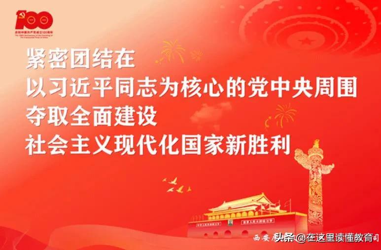 西安西工大系小学排名,西工大附小2022年入学条件