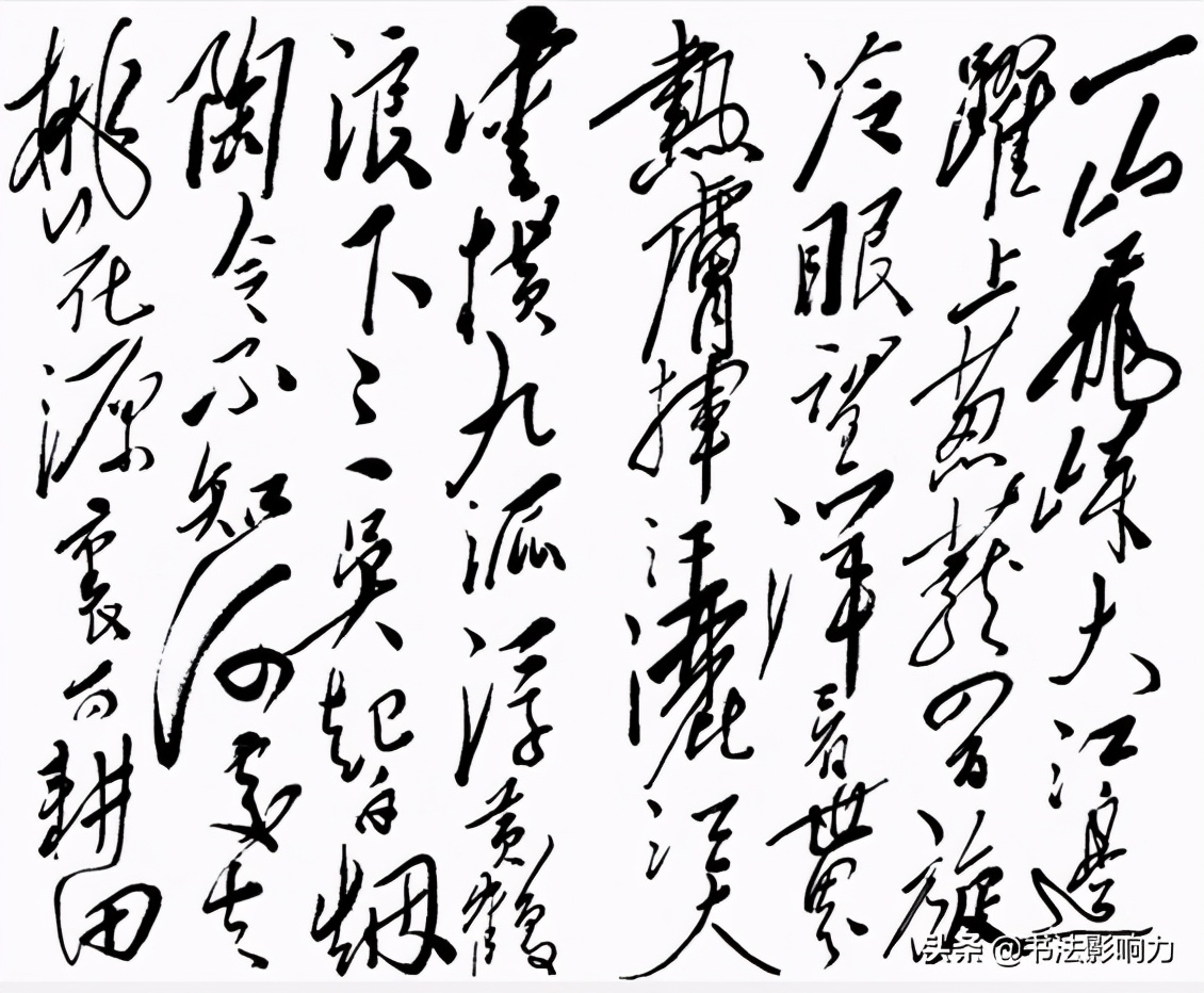 毛*东泽**的书法多厉害？叫好的不一定懂，但一定是个潇洒大气的人