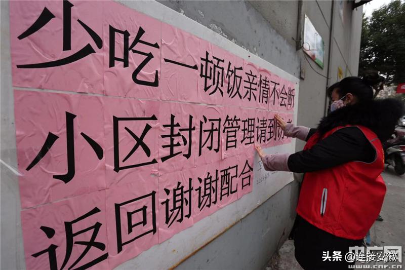 这条生命线，7000万江淮儿女共同守护