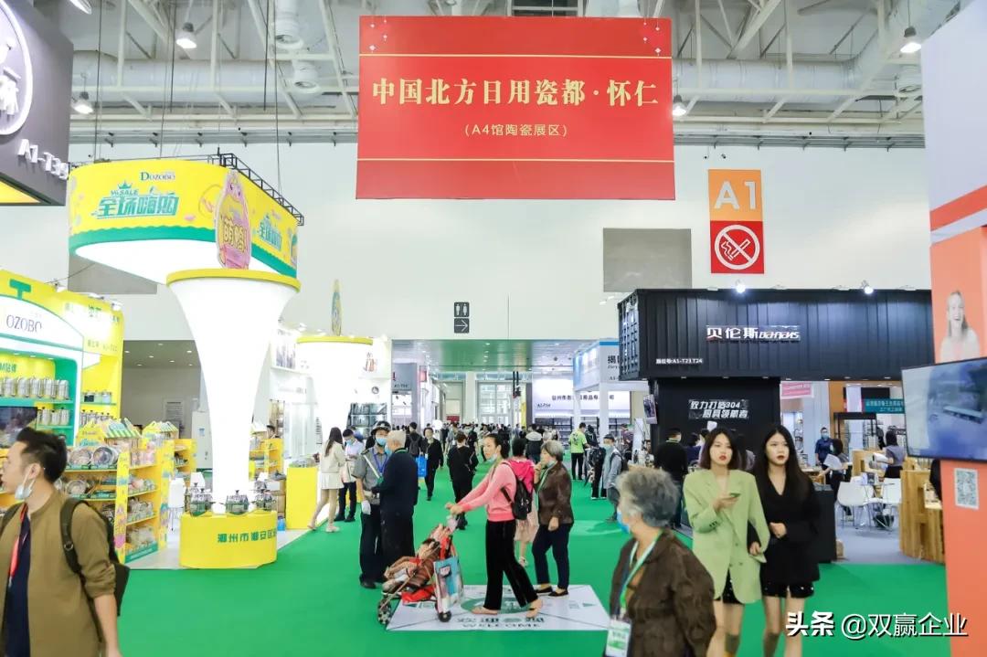 厦门家居行业展暨生活用品展览会,厦门家居生活用品展