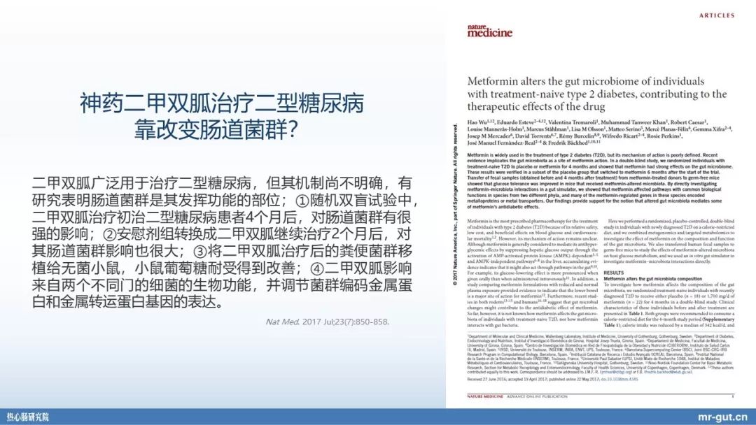 热心肠先生益生菌视频大全,热心肠先生全集